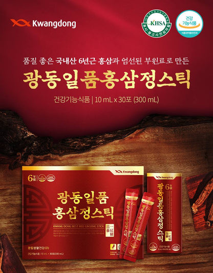 kWANG DONG Best Red Ginseng Sticks Immunity Health Supplements