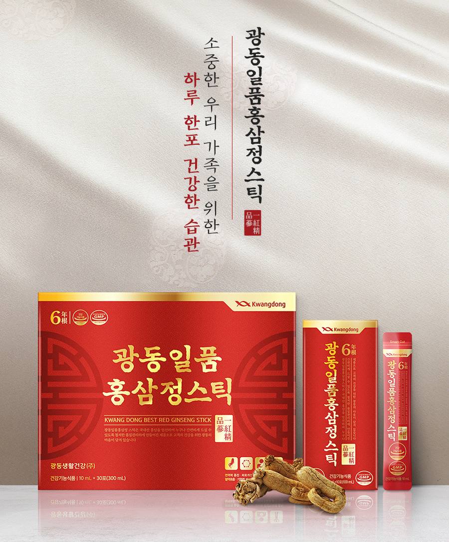 kWANG DONG Best Red Ginseng Sticks Immunity Health Supplements