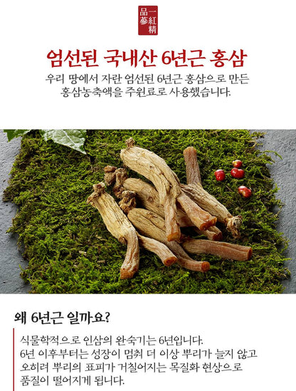 kWANG DONG Best Red Ginseng Sticks Immunity Health Supplements