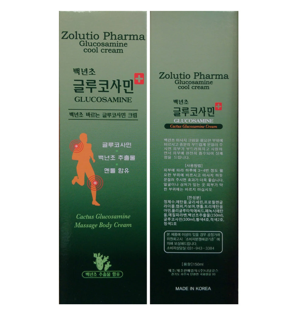 Naadam Course Zolutio Pharma Glucosamine Cool Cream 150ml Body Massage