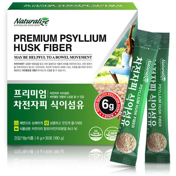 NATURALIZE Premium Psyllium Husk Fiber Health supplement bowelmovement