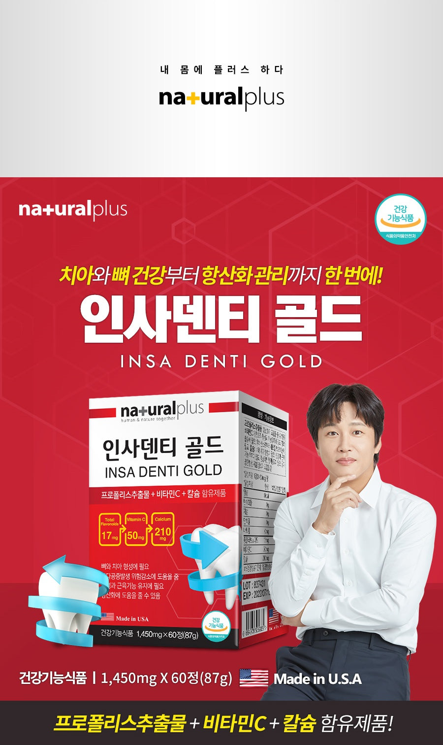Naturalplus Insa Denti Gold 1450mg x 60 Tablets Dental care Health Supplements Oral iron antioxidant Supplements Bones Teeth muscle blood clotting osteoporosis Tooth
