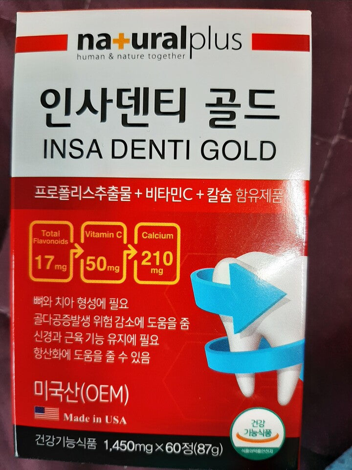 Naturalplus Insa Denti Gold 1450mg x 60 Tablets Dental care Health Supplements Oral iron antioxidant Supplements Bones Teeth muscle blood clotting osteoporosis Tooth