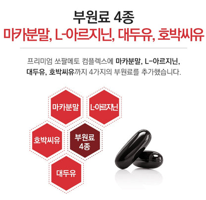 NATUREGRAND Premium Saw Palmetto Complex Mens Prostate Health Energy