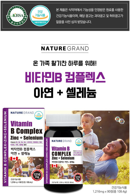 NATUREGRAND Vitamin B Complex Zinc Selenium Health Supplement 90Tablet