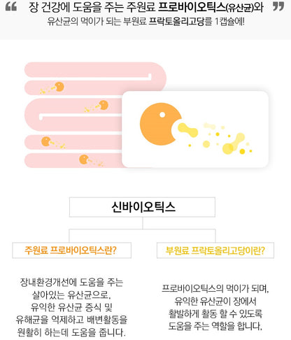 NATURELAND Complete Probiotics Lactobacillus Health Supplement Capsule