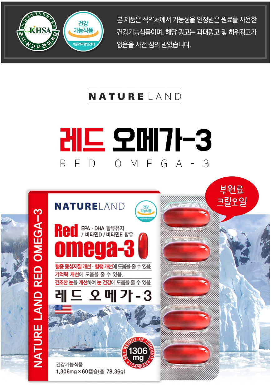 NATURELAND Red Omega-3 Capsules 60 Tablets Health Foods Supplements