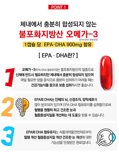 NATURELAND Red Omega-3 Capsules 60 Tablets Health Foods Supplements