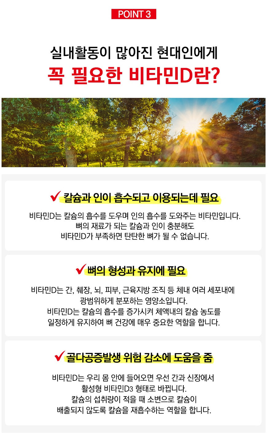 NATURELAND Red Omega-3 Capsules 60 Tablets Health Foods Supplements