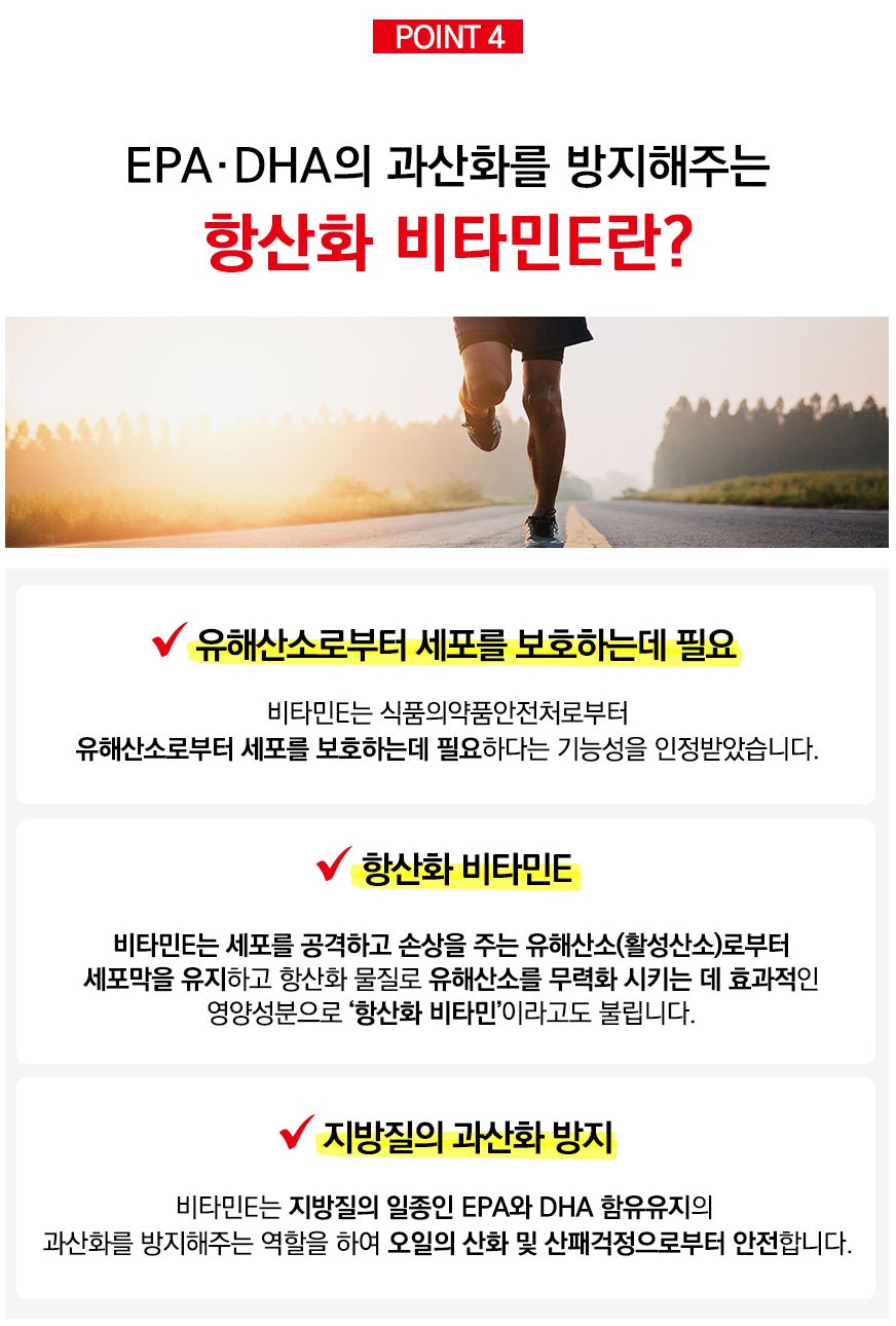 NATURELAND Red Omega-3 Capsules 60 Tablets Health Foods Supplements