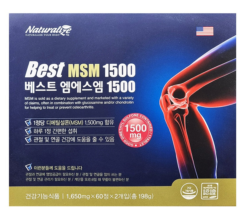 Best MSM 1500 Health Supplement Knee Joint Cartilage 120 Capsules Gift