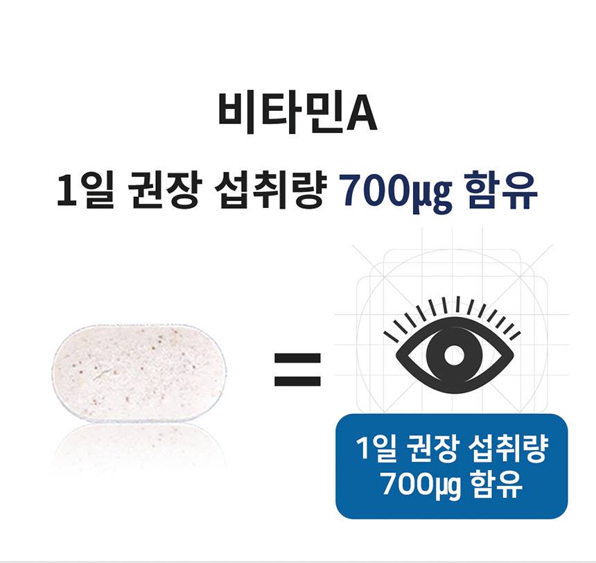 SANG A Eye Helth Vitamin A 500mg x 90 tablets Vitamin C  Grape powder