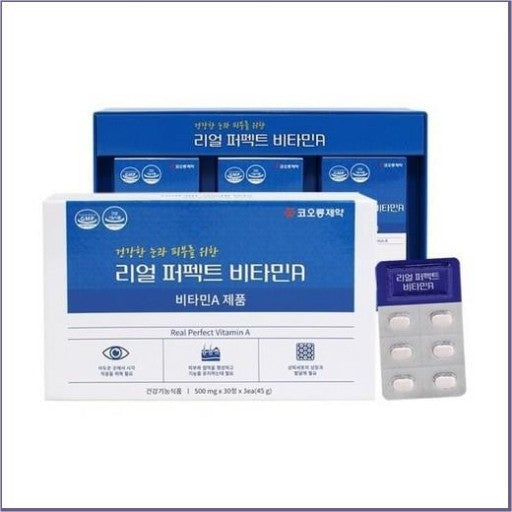 SANG A Eye Helth Vitamin A 500mg x 90 tablets Vitamin C  Grape powder