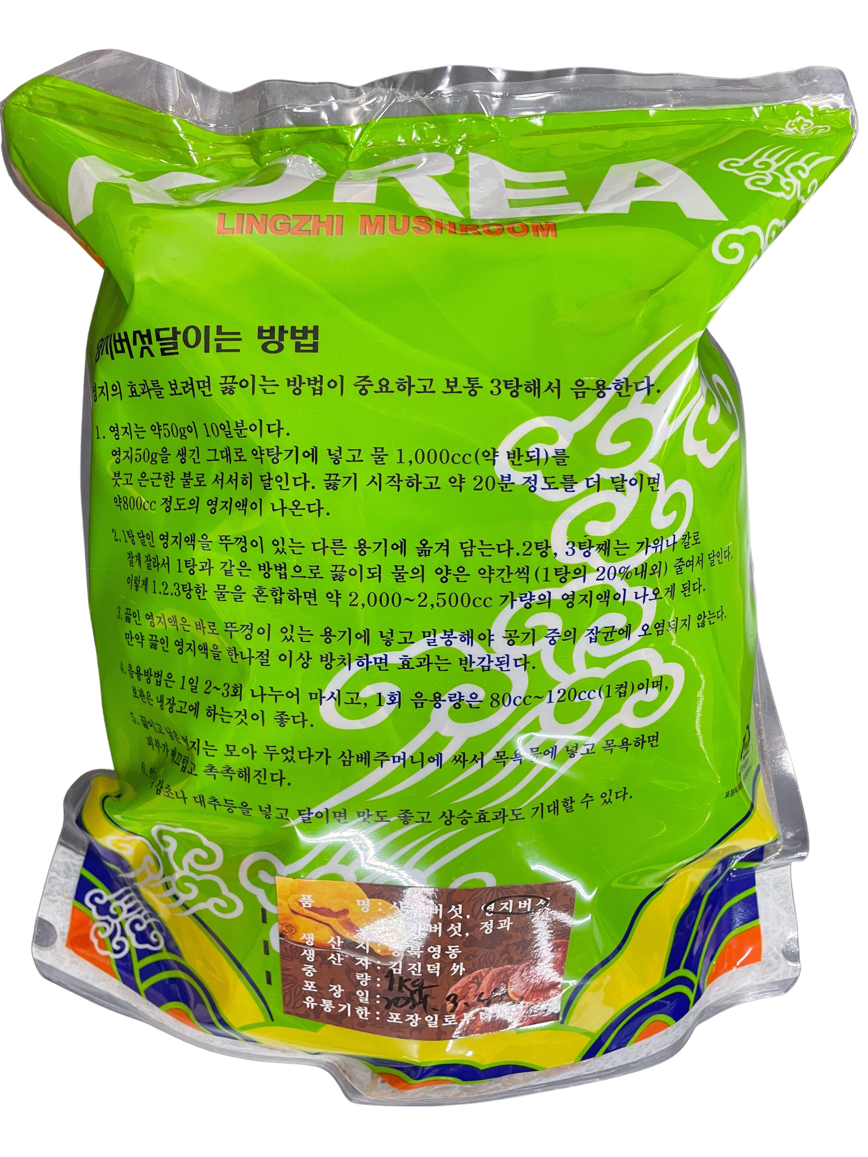 Gyeonggi Yeoju Reishi mushrooms Health supplements tea Immunity 1kg Korean anticancer modern elixir plant Blood