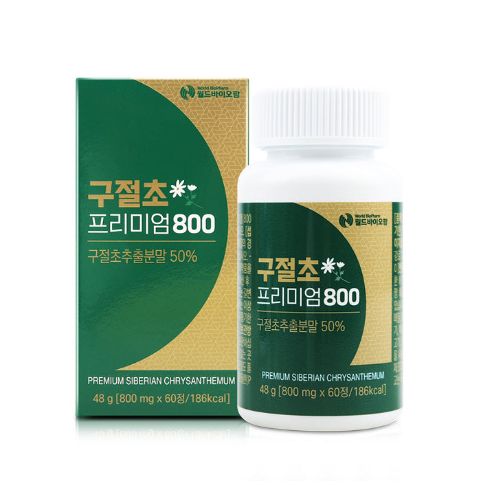 WorldBioPharm Premium Siberian Chrysanthemum 800mg 60 Tablets 2 Months Korean Health Supplements Foods Gifts