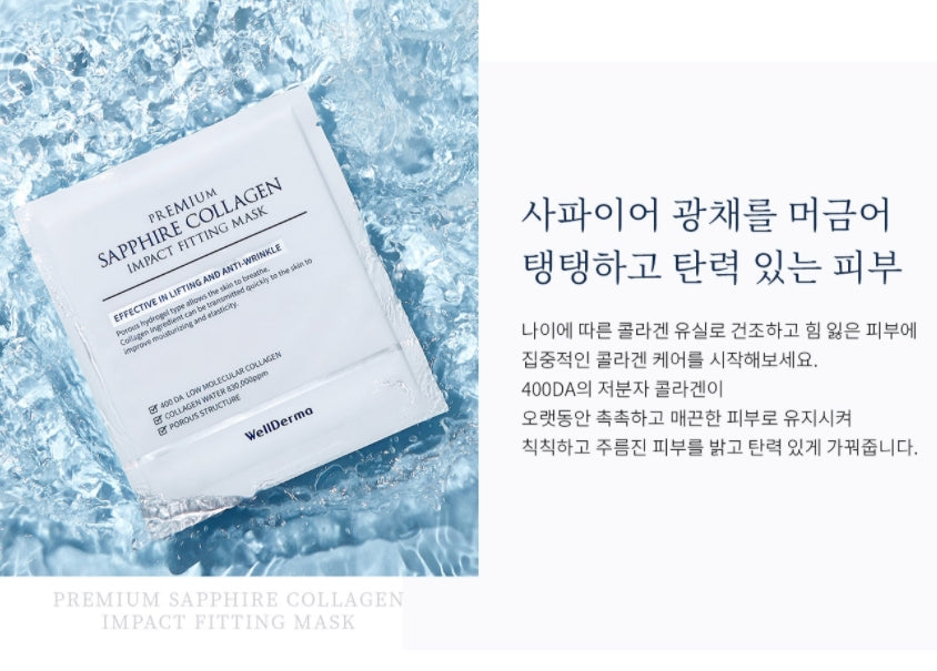 Wellderma Premium Sapphire Collagen Impact Fitting Mask Elasticity
