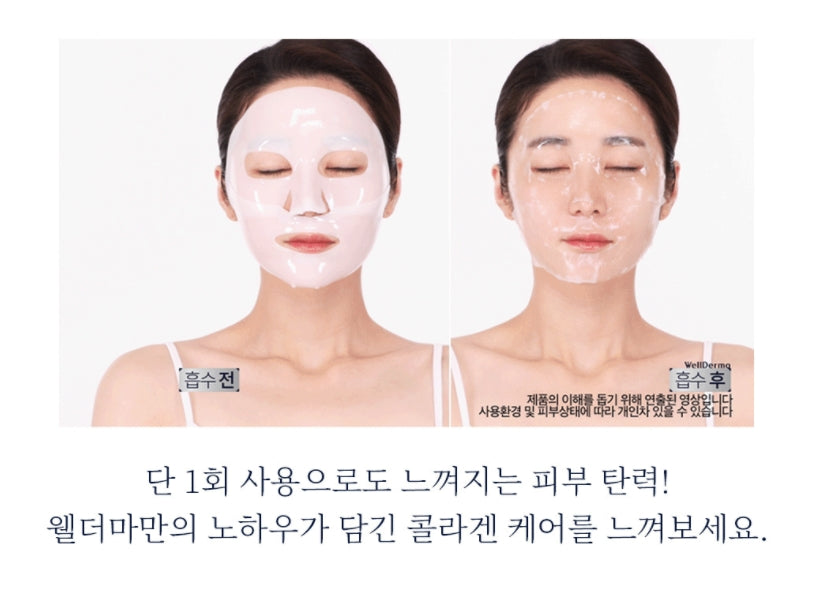 Wellderma Premium Sapphire Collagen Impact Fitting Mask Elasticity