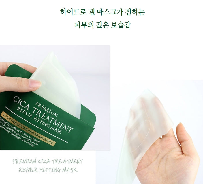 Wellderma Cica Treatment Repair Fitting Mask Soothes Improves Wrinkles