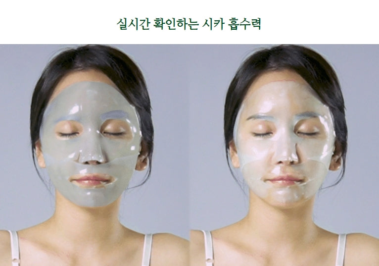 Wellderma Cica Treatment Repair Fitting Mask Soothes Improves Wrinkles