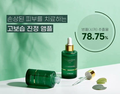 Wellderma Beauty Care Serum & Roller Set Cica Soothing Sensitive Skin