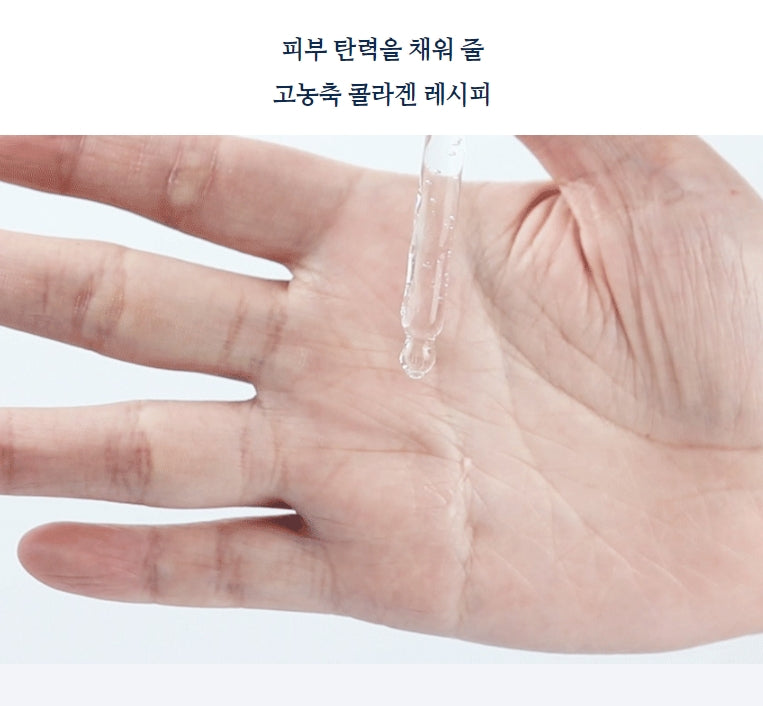 Wellderma Beauty Care Serum & Roller Set Collagen Hydro Serum Wrinkles