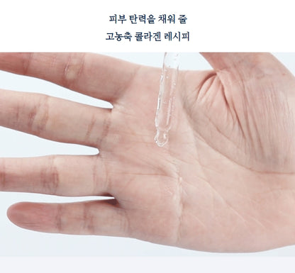 Wellderma Beauty Care Serum & Roller Set Collagen Hydro Serum Wrinkles