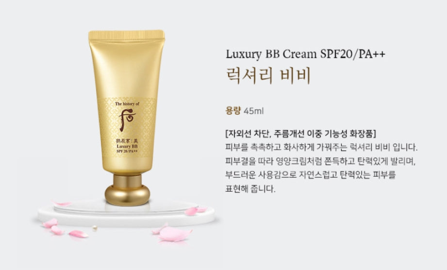 The History Of Whoo Gongjinhang Mi Luxury BB Special Set SPF20 PA+++ 45ml Skincare Texture Face Makeup Cosmetics
