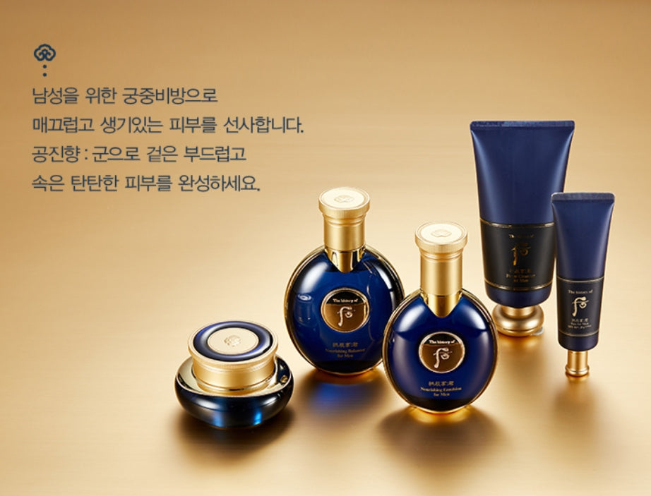 美容液 The history of Whoo for men Amazon.com: The History of Whoo Gongjinhyang Kun Special Set