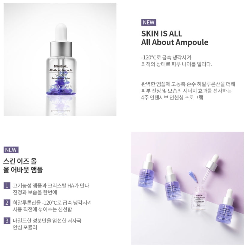 WISDERMA SKIN IS ALL All About Ampoule Kit Korean Skincare Cosmetics