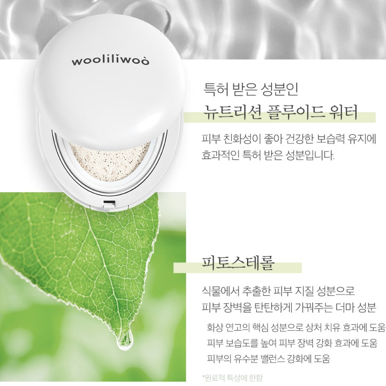 Wooliliwoo Egg Sun Cushion SPF50+ PA++++ Makeup Base Protects UV rays