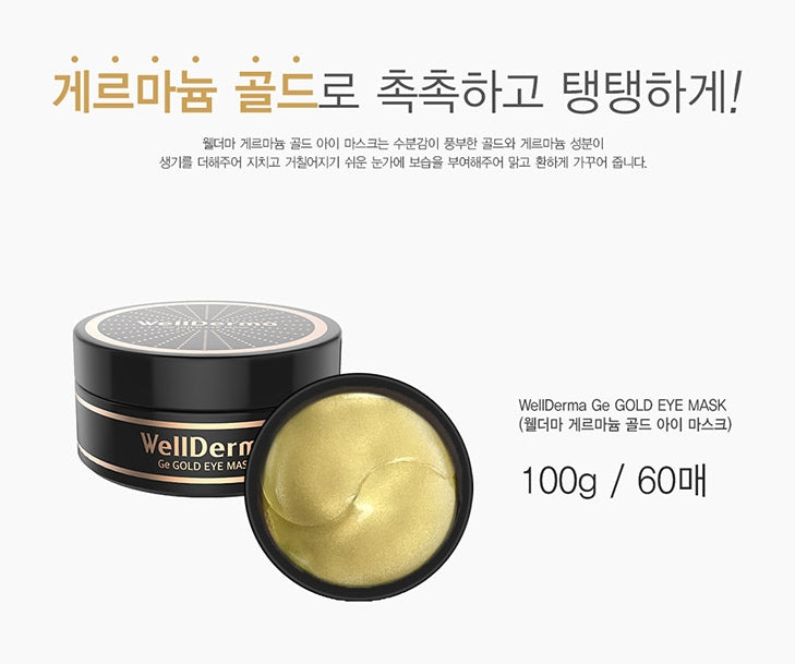 WellDerma Ge GOLD EYE MASK 100g Skincare Womens Facial Cosmetics Best