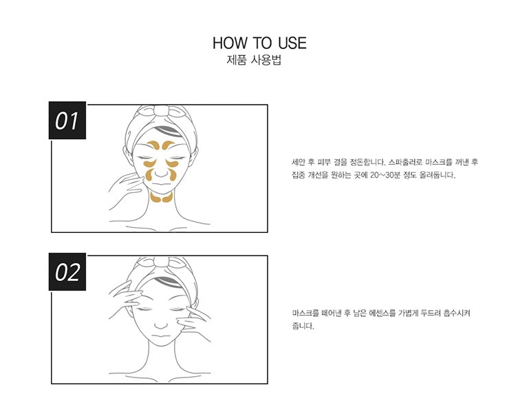 WellDerma Ge GOLD EYE MASK 100g Skincare Womens Facial Cosmetics Best