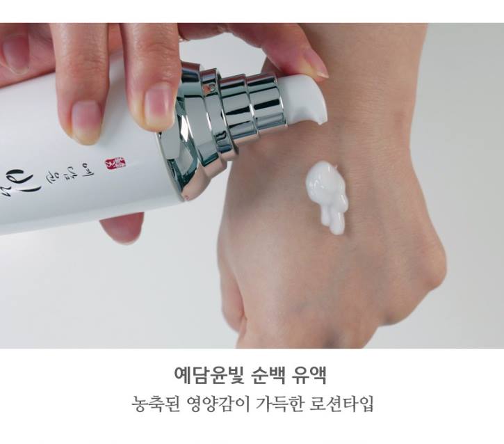 YEDAMYUNBIT Sun Baek 3 Sets whitening Moisturizing Brightening