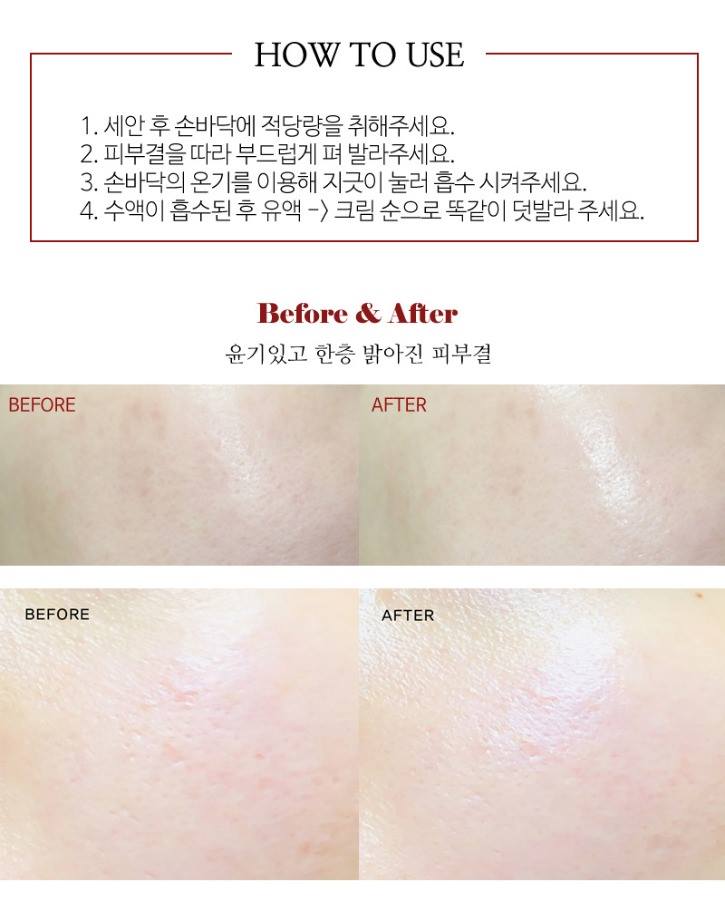 YEDAMYUNBIT Sun Baek 3 Sets whitening Moisturizing Brightening