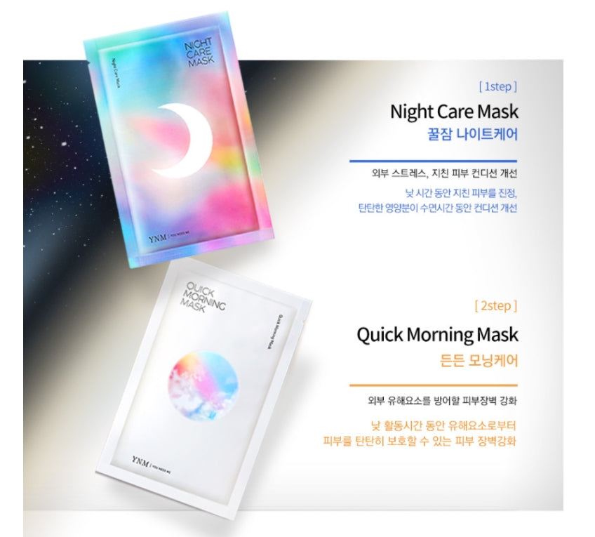 YNM You Need Me Morning and Night Care Mask 6p Soothing Moisture Skin