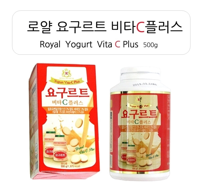 Royal Premium Yogurt Vita-c Plus Vitamin Candy Health Supplements Food