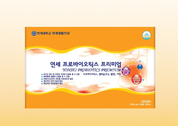 YONSEI PROBIOTICS PREMIUM 180g Health Supplement Korean Lactobacilli