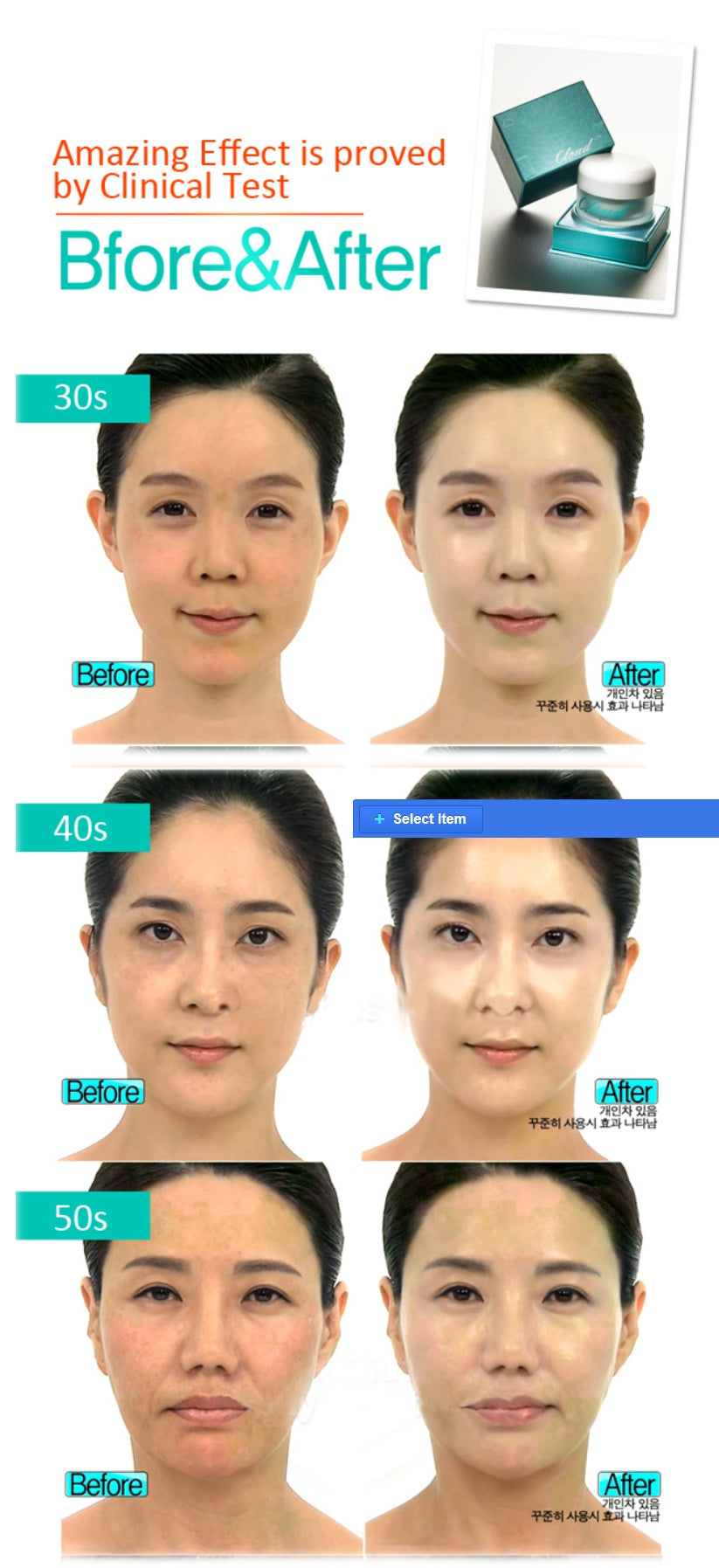 Cloud9 Whitening Cream 50ml