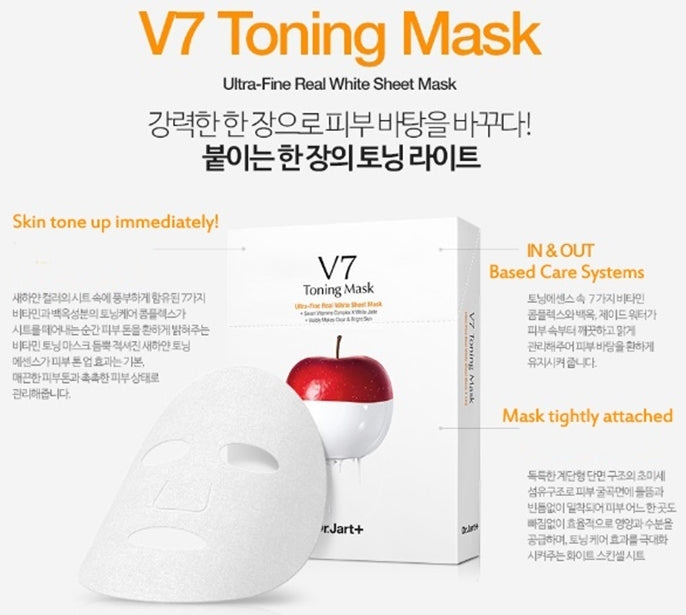 Dr.Jart+ V7 Toning Face Masks [5 Sheets]
