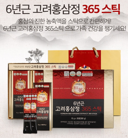 Korean 6 Years Red ginseng Extract 365 Sticks 30 pouches