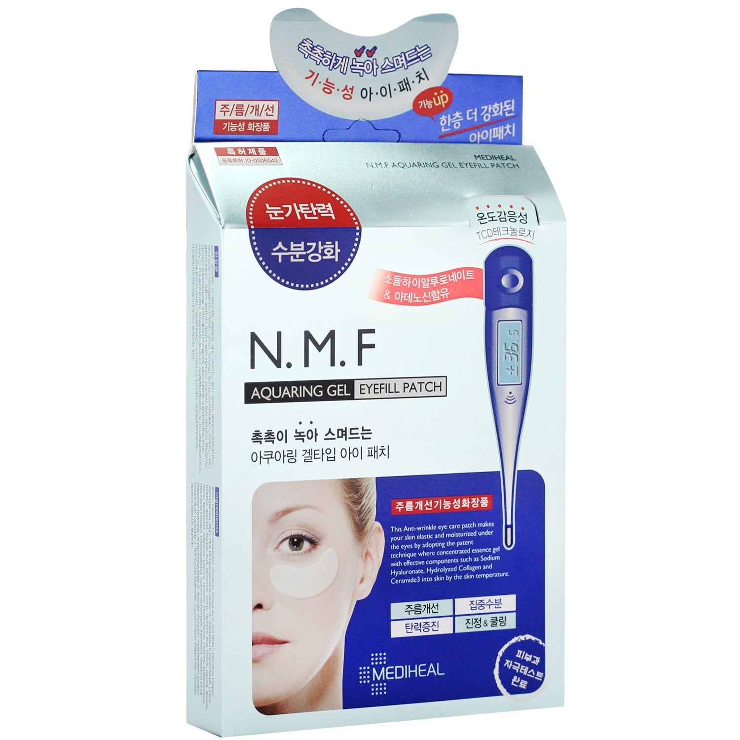 Mediheal N.M.F Aquaring Gel Eyefill Patches 5 Sheets Pads