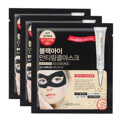 Mediheal Black Eye Anti-Wrinkle Masks 3 Sheets