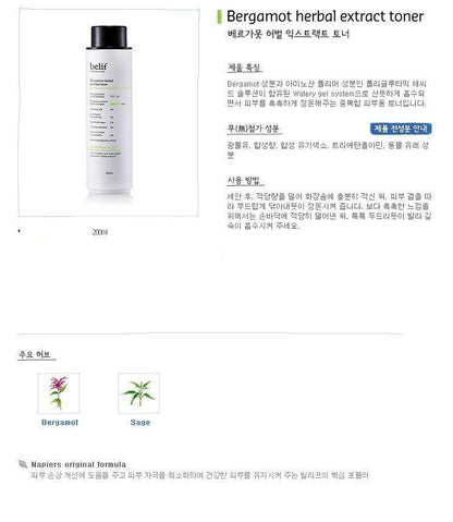 BELIF Bergamot Herbal Extract Toners 200ml Korean Cosmetics Beauty