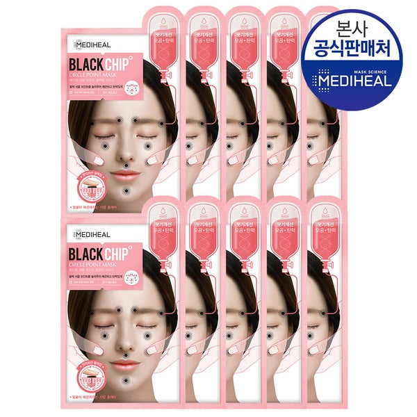 MEDIHEAL Circle Point Black Chip Mask 25ml (10ea) Korean Beauty