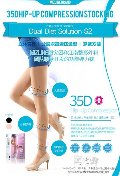 Mizline 2015 Dual Diet Solution S2 / 35D Hip-up Compression Stocking