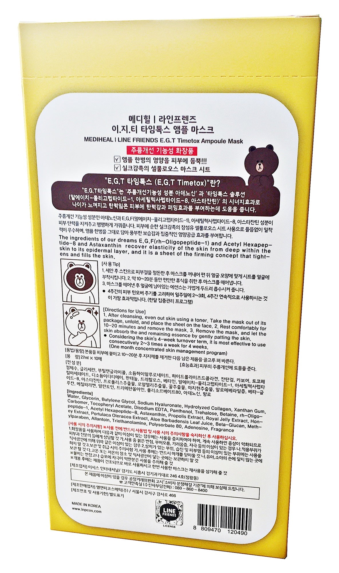 Mediheal Line Friends E.G.T Timetox Ampoule Masks [10 sheets]