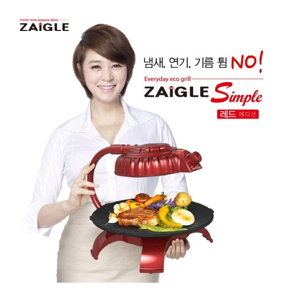 ZAIGLE Simple Red Edition Electric Infrared Grills 220V