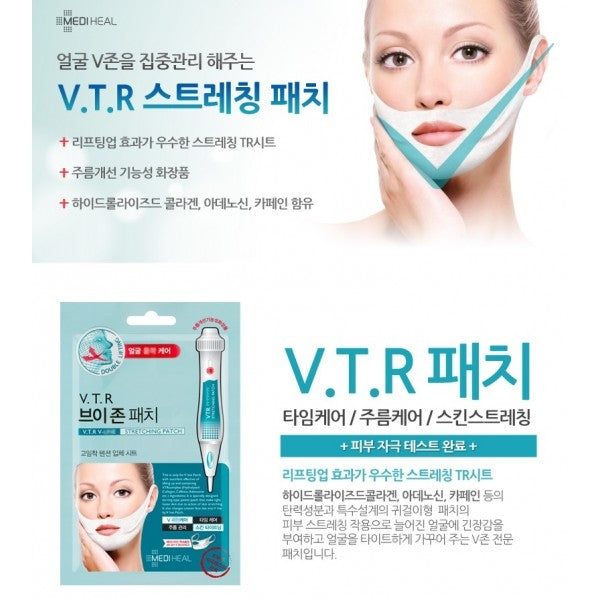 Mediheal Clinic V.T.R Stretching V-line Patches 4 Sheets