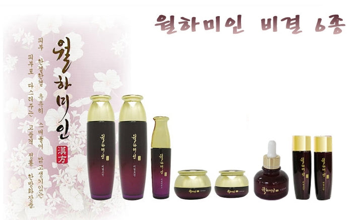 Coreana Walsh Beauty Secret Women 6 Set Korean Beauty Skin Care Cosmetics
