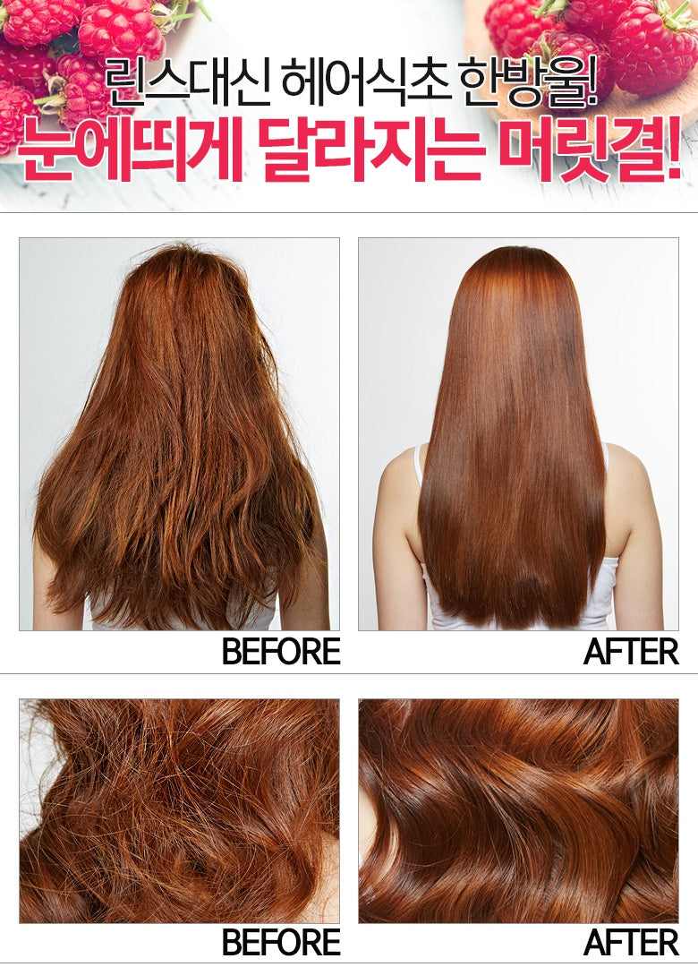 [Esthetic House] CP-1 Raspberry Treatment Vinegar 500ml Hair Care